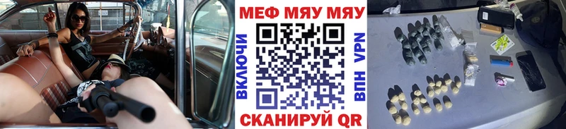 Где купить наркоту Новопавловск АМФЕТАМИН  СК  Мефедрон  Бошки Шишки 