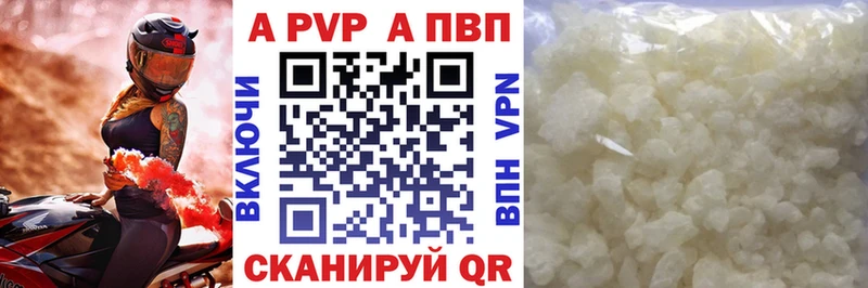 Alfa_PVP кристаллы  где купить наркоту  darknet официальный сайт  Новопавловск 