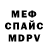 Амфетамин Розовый Yami Requiem