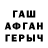 МДМА молли Tokage