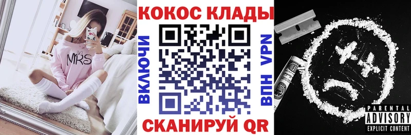 Кокаин 97% Новопавловск