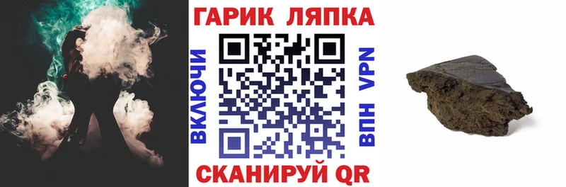 Гашиш AMNESIA HAZE  Новопавловск 