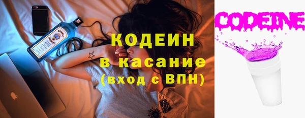 МДМА Нязепетровск