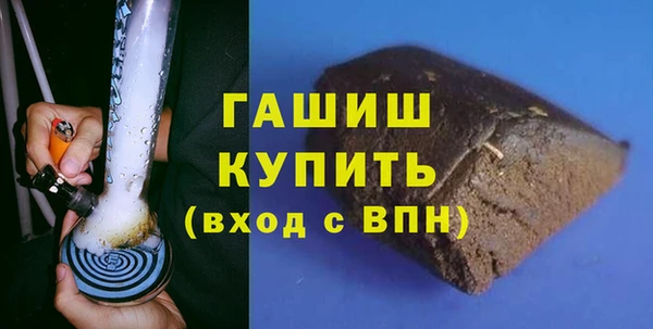 спайс Абаза