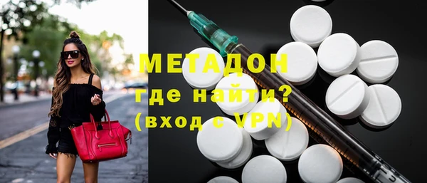 метадон Абдулино