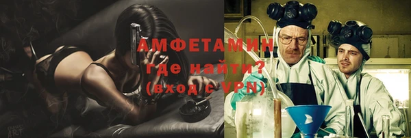 спайс Абаза