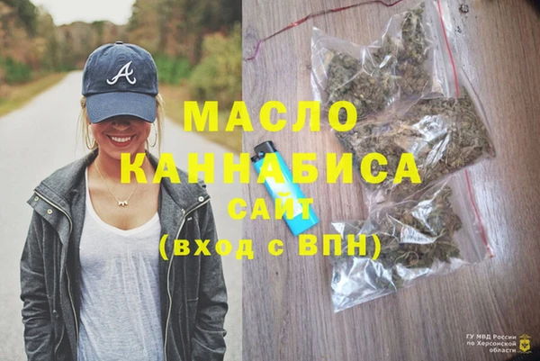 метадон Абдулино