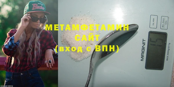 метадон Абдулино