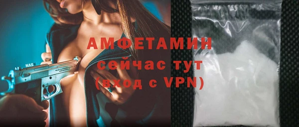спайс Абаза