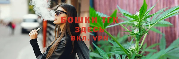 спайс Абаза
