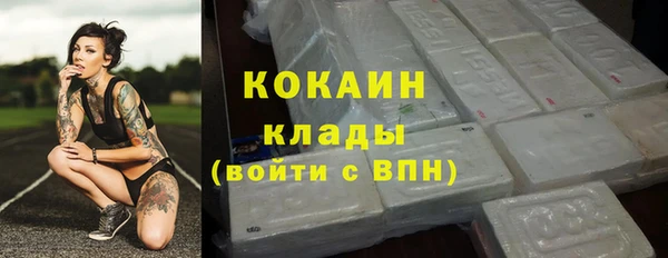метадон Абдулино