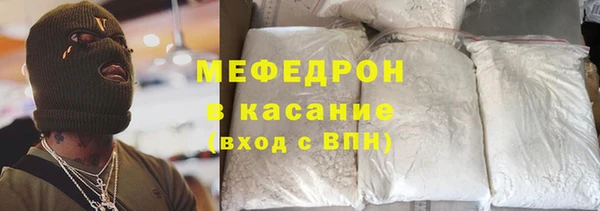 спайс Абаза