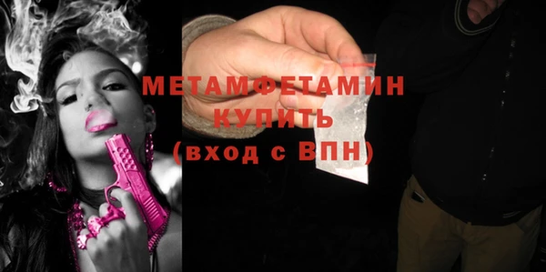 спайс Абаза