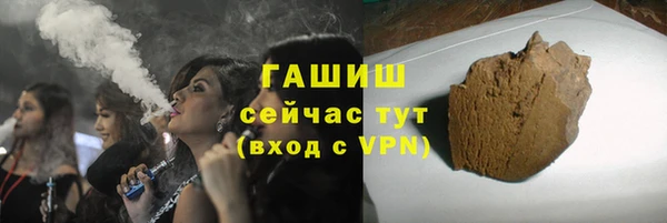 МДМА Нязепетровск