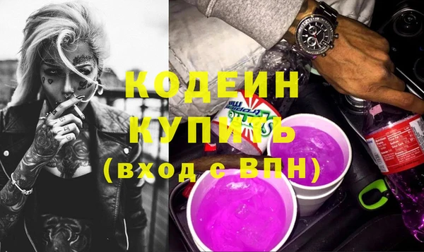 метадон Абдулино