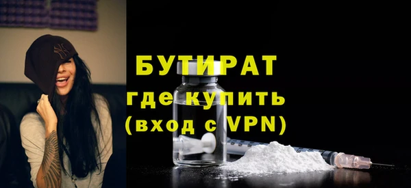 спайс Абаза