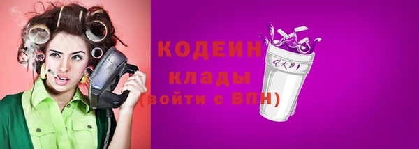 метадон Абдулино