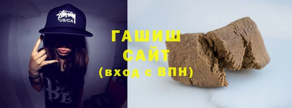 спайс Абаза