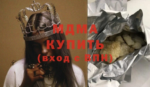 спайс Абаза