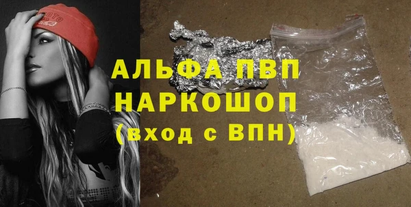 спайс Абаза