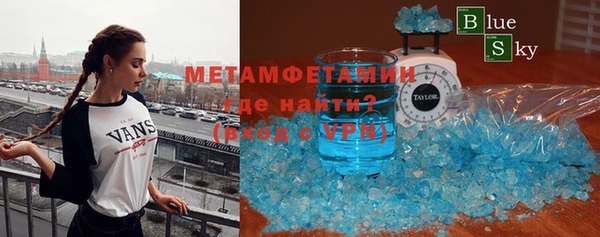 спайс Абаза