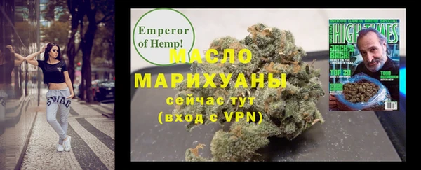 спайс Абаза