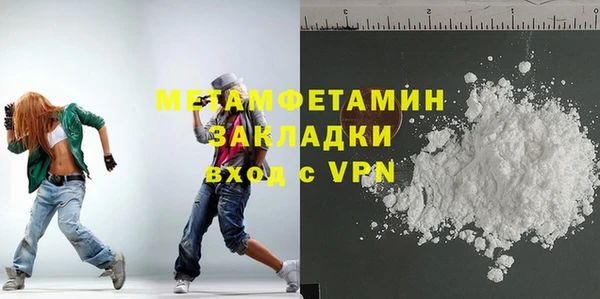 метадон Абдулино