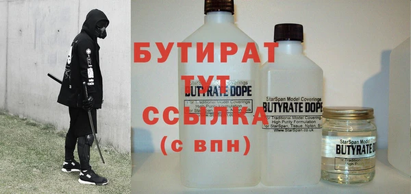 метадон Абдулино