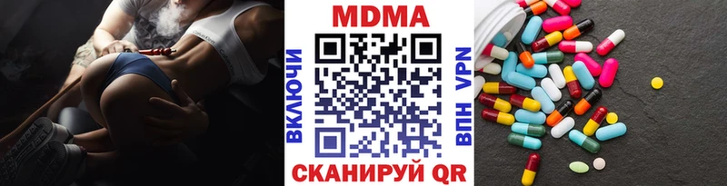 МДМА VHQ  где можно купить   Новопавловск 