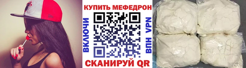 Меф кристаллы Новопавловск