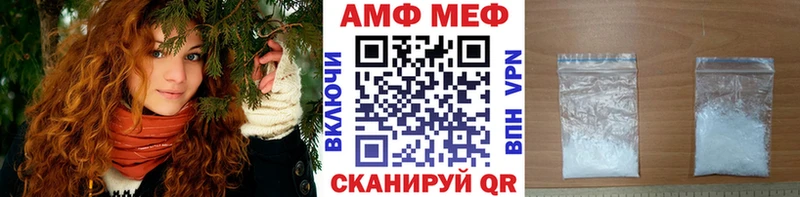 Первитин кристалл  Новопавловск 