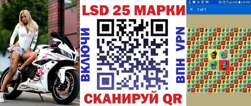 Марки 25I-NBOMe 1,8мг  Новопавловск 