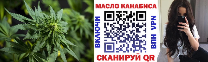 где купить   Новопавловск  Дистиллят ТГК вейп 